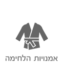 אומניות-לחימה