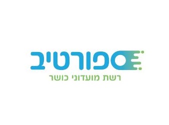 LOGO-ספורטיב-גים1