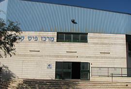 מוקד רגר