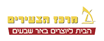 מרכז-הצעירים