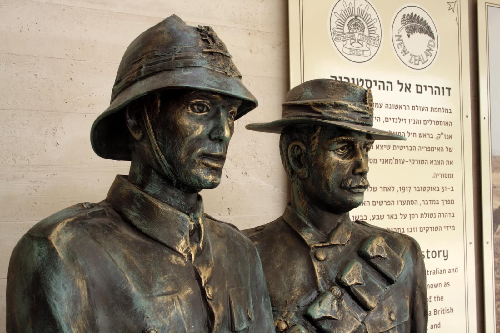 המרכז-להנצחת-חיילי-אנזק