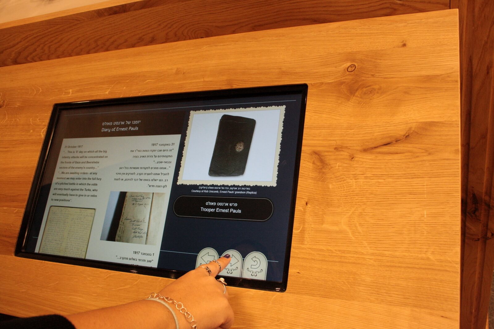 המרכז-להנצחת-חיילי-אנזק