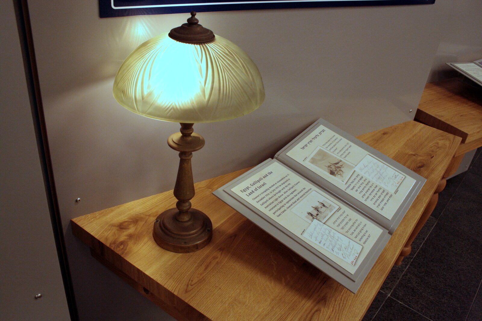 המרכז-להנצחת-חיילי-אנזק