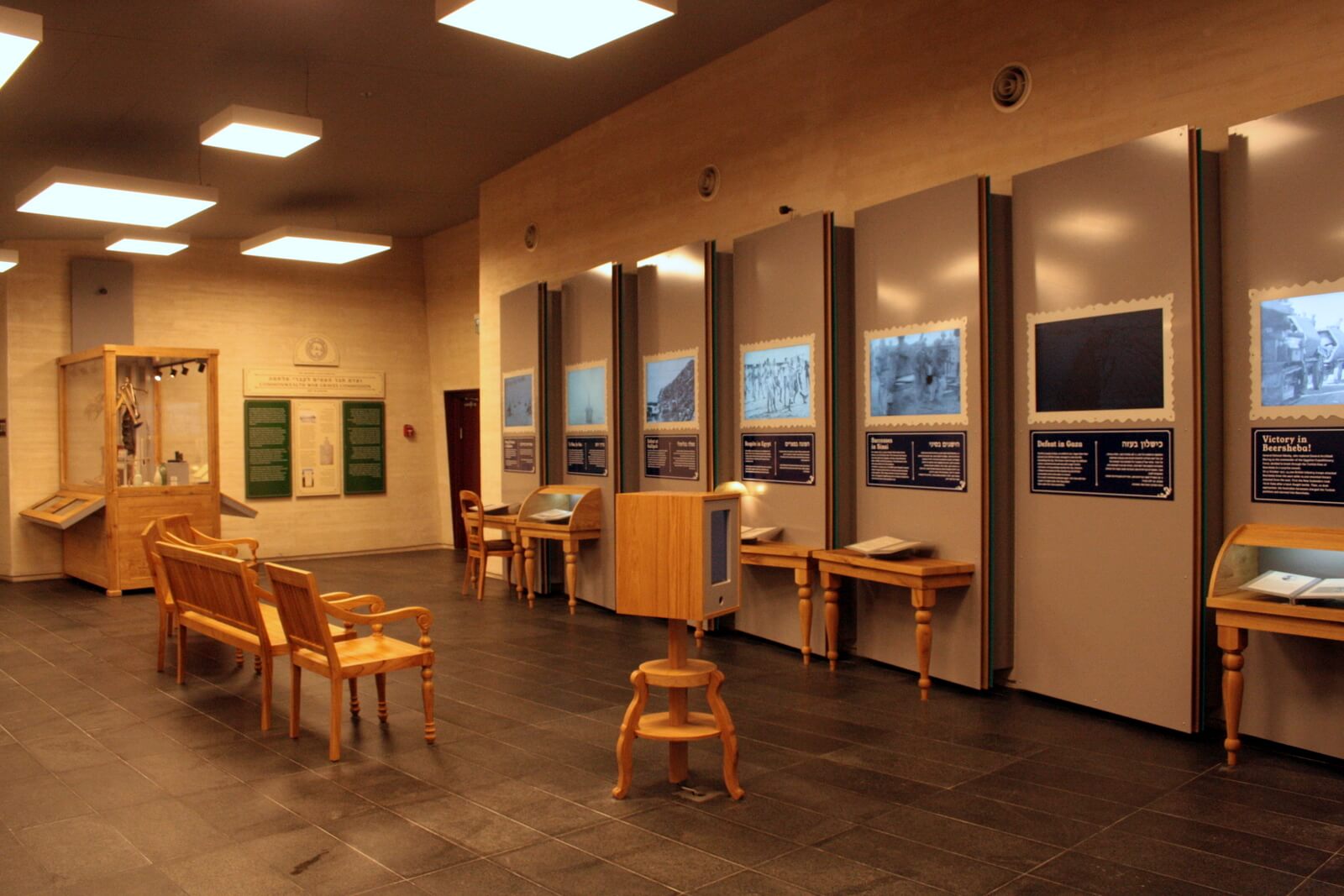 המרכז-להנצחת-חיילי-אנזק