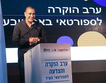 ערב הוקרה לספוראי העיר