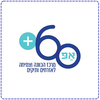 לוגו 60+ אפ