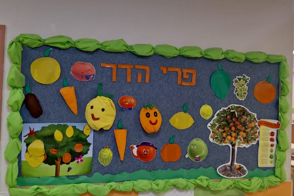 מעונות רשת "ילדים"