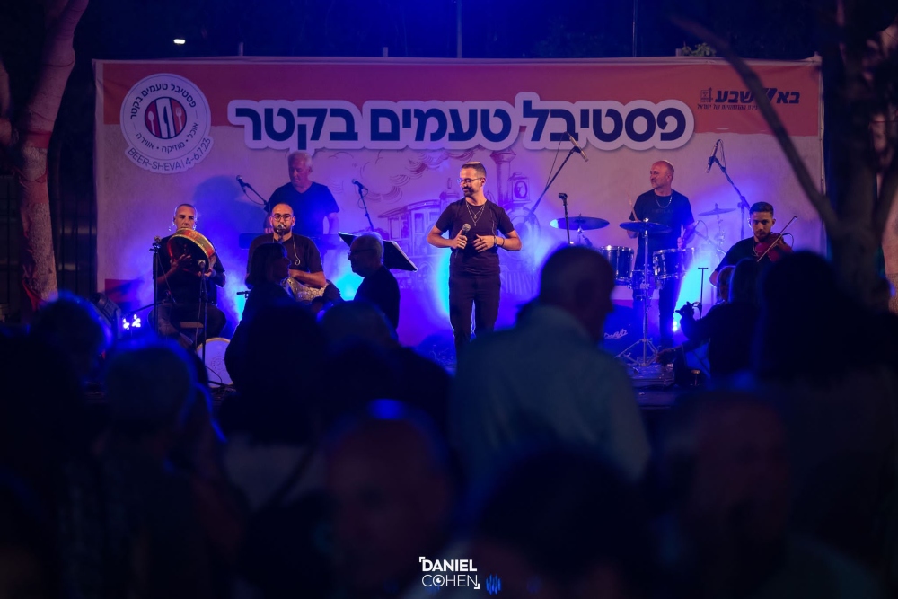פסטיבל טעמים בקטר