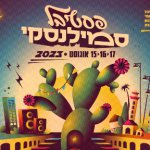 פסטיבל סמילנסקי 2023