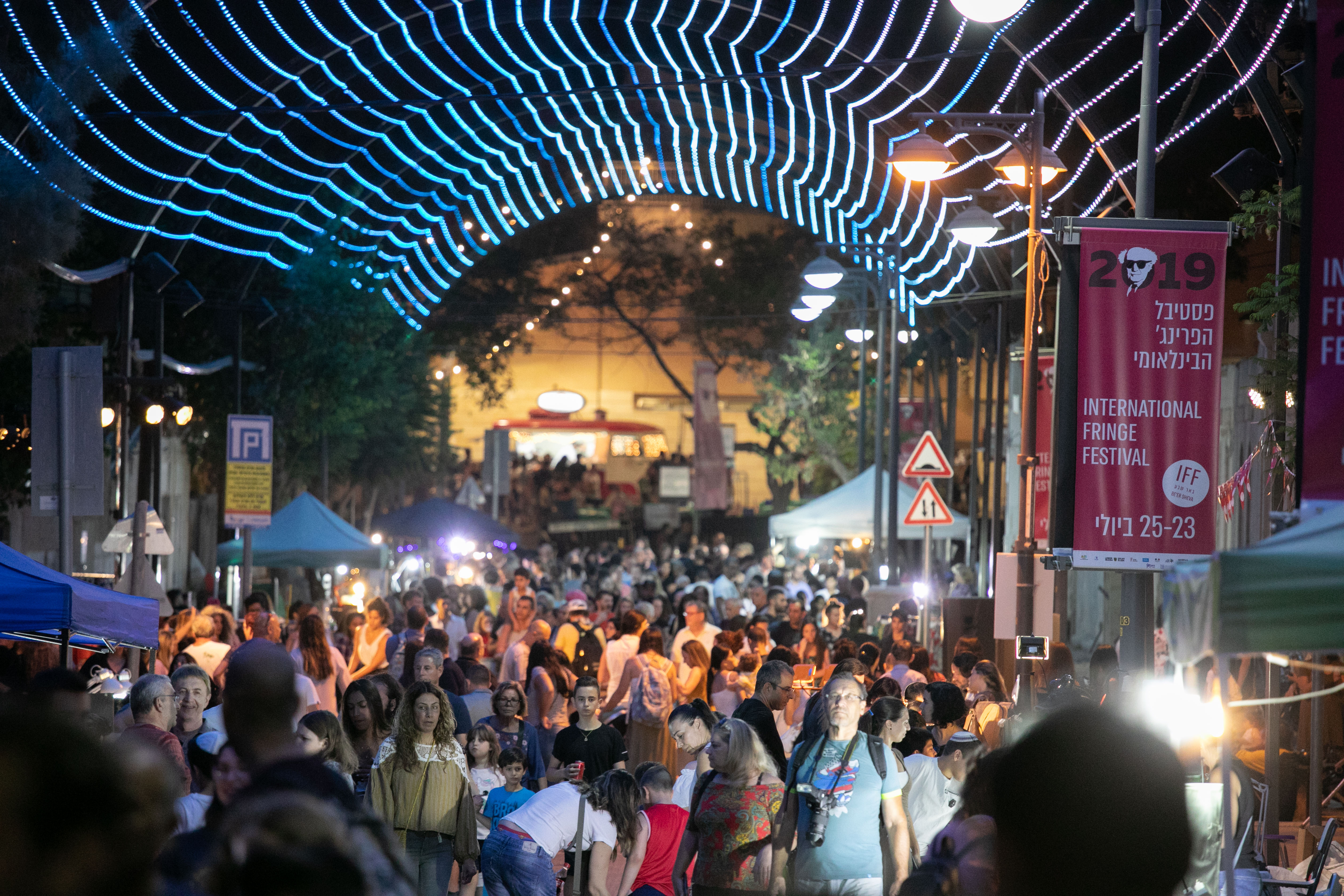 פסטיבל הפרינג' הבינלאומי חוגג 13 בעיר העתיקה באר שבע!