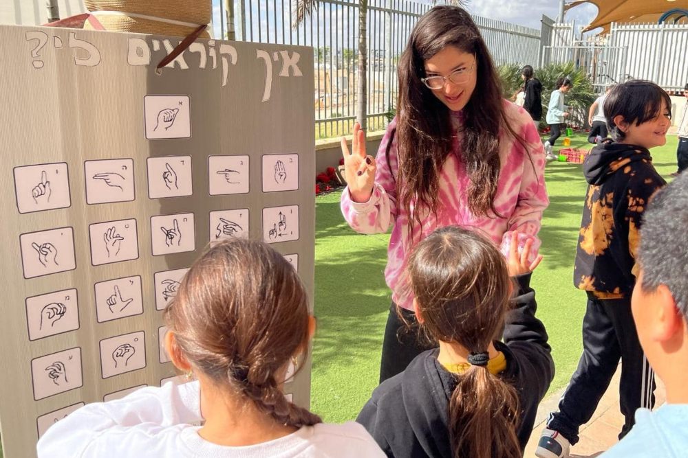 פברואר יוצא מן הכלל