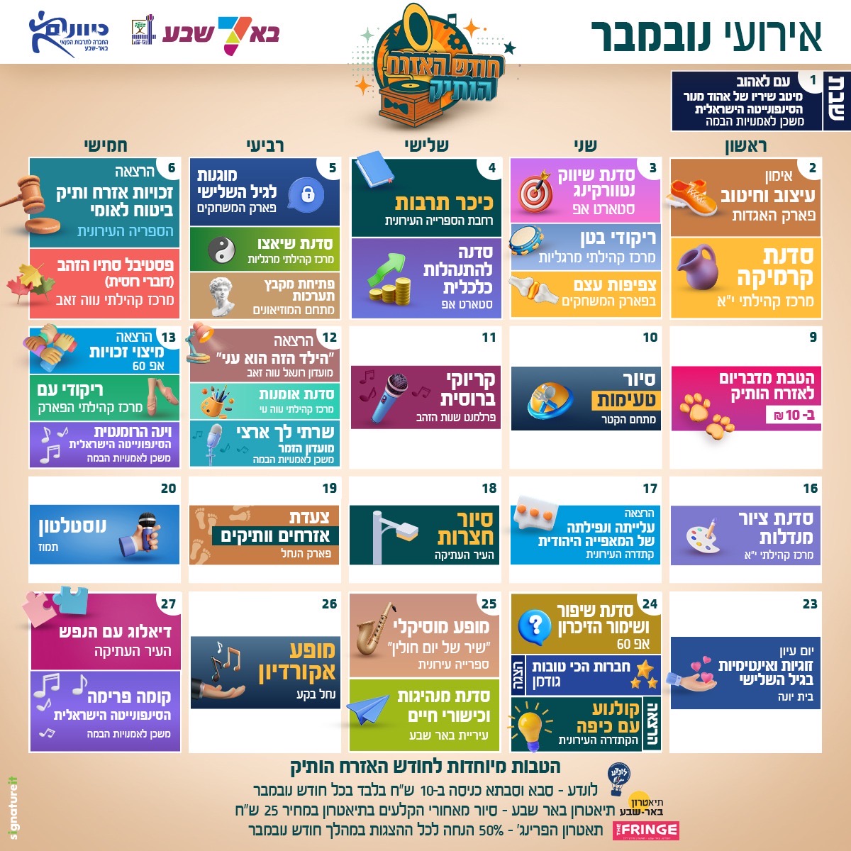 e4ae11b8-fdb4-40c7-a56b-649fba4fc45b